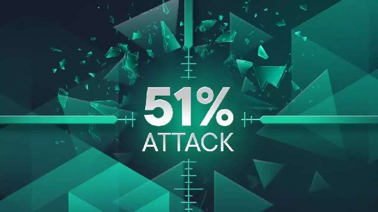 Блокчейны биткоина и Ethereum приобрели иммунитет к атаке 51%