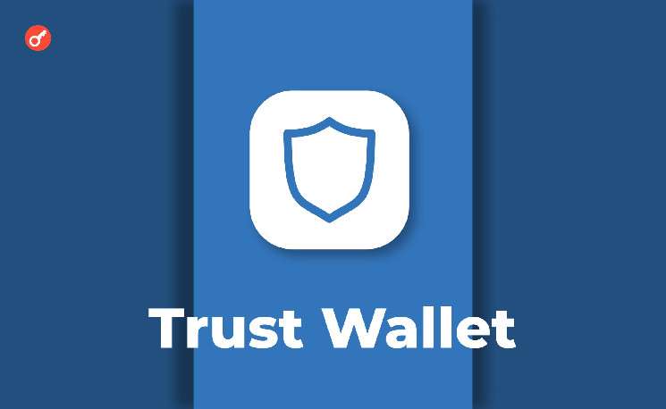 Команда Trust Wallet запустила упрощенную версию криптокошелька