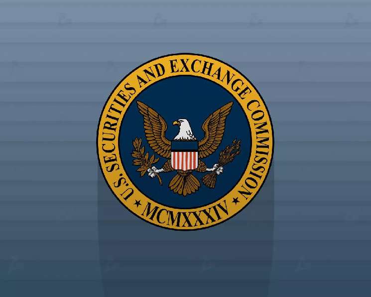 SEC обвинила основателя «биткоин-академии» в мошенничестве на $1,2 млн