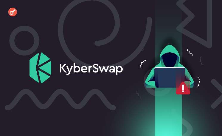 Взломавший KyberSwap хакер перевел $2,5 млн в сеть Ethereum