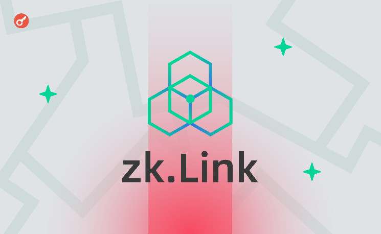 zkLink объявила о запуске публичного мейннета Nova