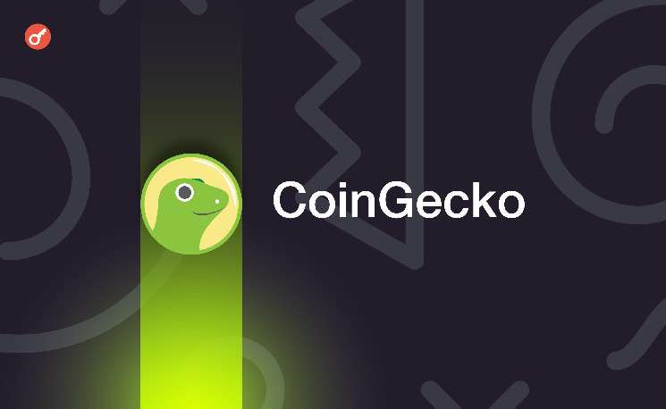 CoinGecko представила рейтинг крупнейших блокчейнов по объему торгов на DEX 