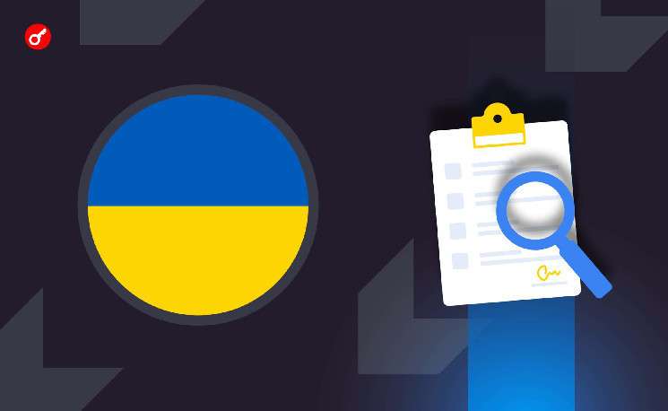 МВФ призвал Украину обновить законодательство о виртуальных активах до конца 2024 года