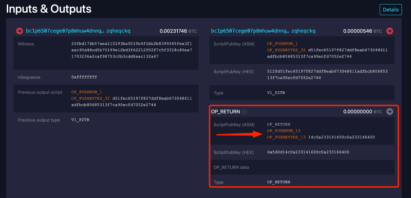 Runes: чем новые токены в сети биткоина отличаются от BRC-20?