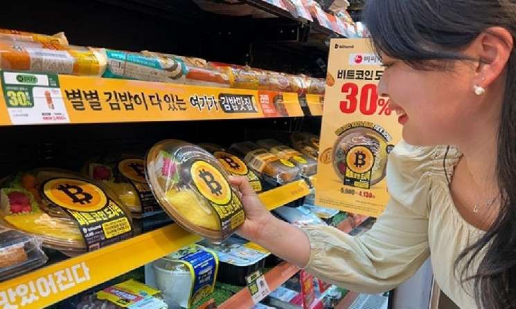 В южнокорейском магазине продаются «коробки для еды» на биткоин-тематику