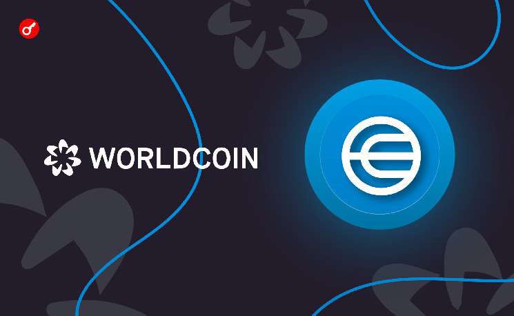 Worldcoin открыла доступ к исходному коду SMPC для повышения уровня безопасности