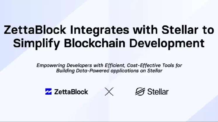 ZettaBlock интегрируется со Stellar для упрощения разработки блокчейна