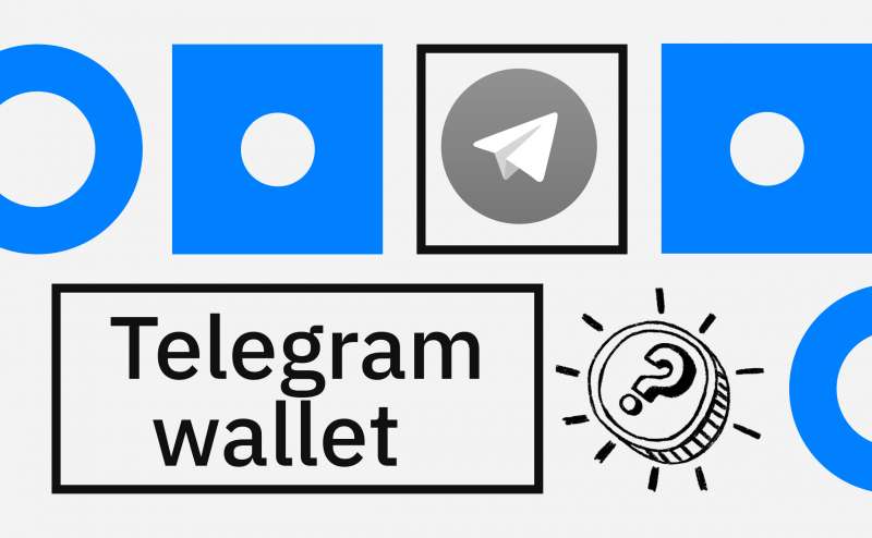 Как работает криптокошелек в Telegram и для чего он может понадобиться