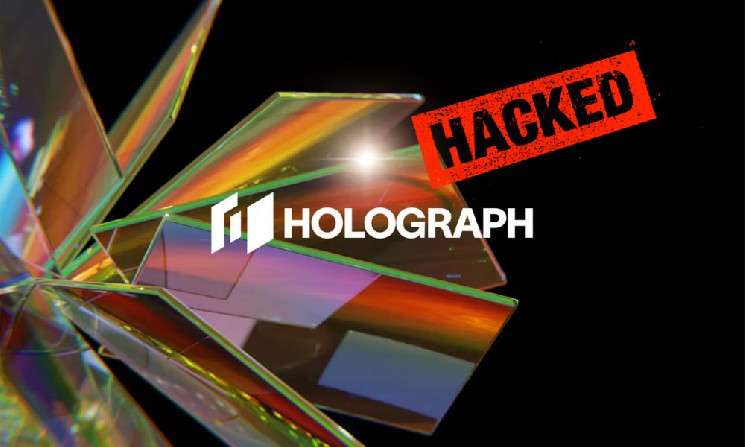 Протокол Holograph саботирован недовольным подрядчиком