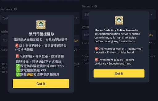 Binance объединяется с судебной полицией Макао для запуска совместной кампании по борьбе со скамом