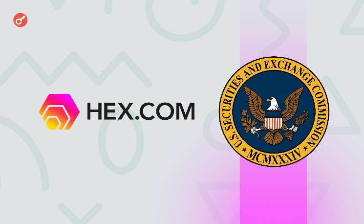 SEC выступила против ходатайства основателя Hex об отклонении иска