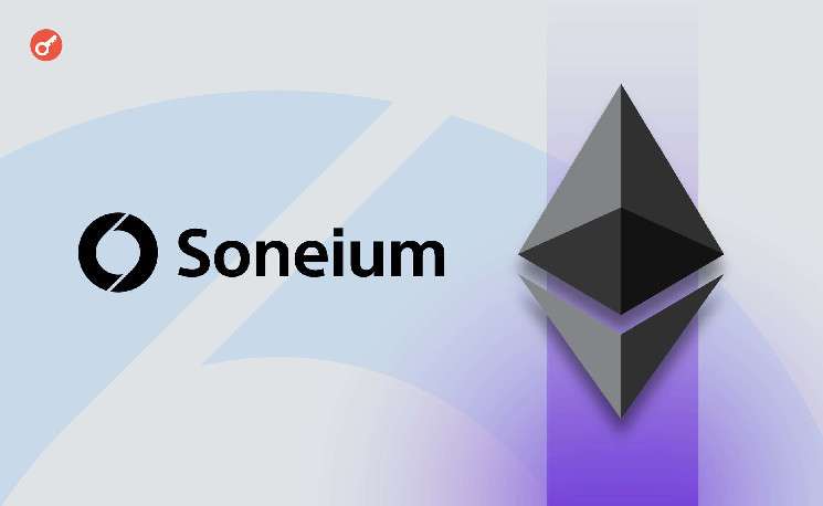 Sony запустит L2-сеть Soneium для экосистемы Ethereum