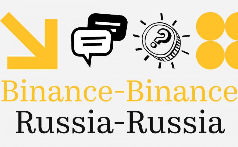 Что будет вместо Binance. Самые популярные биржи криптовалют в России