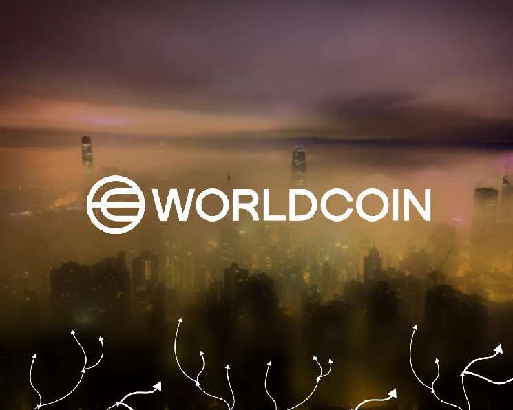 Worldcoin внедрит технологию распознавания лиц