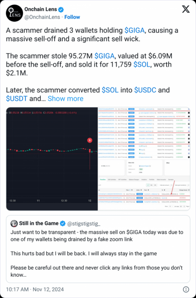 Инвестор GIGA потерял $6 млн из-за поддельной ссылки на Zoom