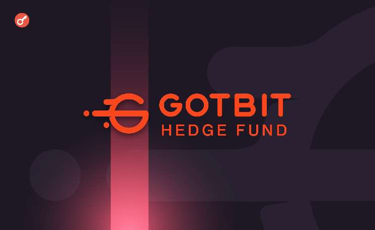 Минюст США выдвинул обвинения основателю криптокомпании Gotbit